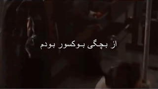 سریال نام من