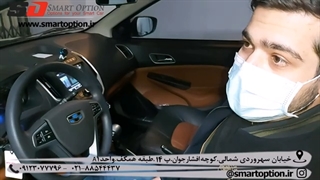 نظر مشتری خوب اسمارت آپشن