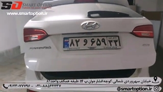 جک برقی صندوق سانتافه