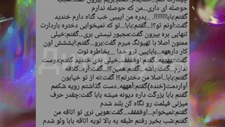 فیک تهیونگ(مهتاب و ماه)پارت۱۳