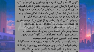 فیک جیمین(جرقه عشق)پارت۵