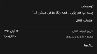 مرسییییی از همگیییییییی(: