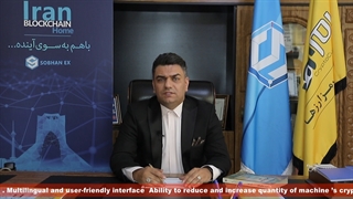 علی پاک باخته گان زنجانی :اولین دستگاه ای تی ام رمز ارز در ایران رو بومی سازی کردیم