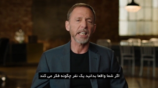 قسمت اول مسترکلاس آموزش علم و فنون مذاکره از کریس واس