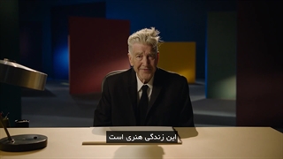 قسمت اول مستر کلاس آموزش فیلمسازی و خلاقیت دیوید لینچ