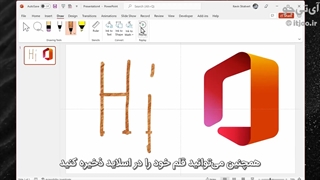 قابلیتهای جدید آفیس 2021