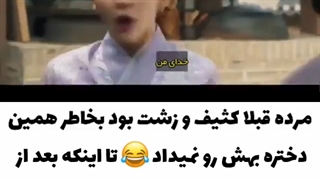 کلیپ کره ای/کره ای عاشقانه