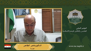 دکتر ماهر الطاهر - EN اصلاح طرح لبخند