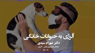 آلرژی به گربه چه علائمی دارد؟