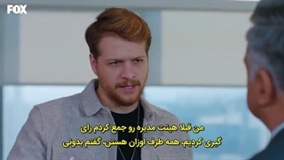 سریال عشق منطق انتقام قسمت ۱۹ با زیر‌نویس فارسی