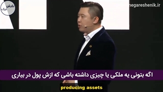 چهار راه کسب پول - دن لاک