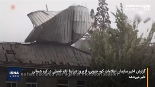 گزارش تازه از قحطی در کره شمالی