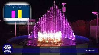 ️نرم افزار کنترلی آبنمای موزیکال ️