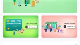آموزش جستجوی محصول در سرام پخش