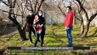 اهمیت بازدید از زمین