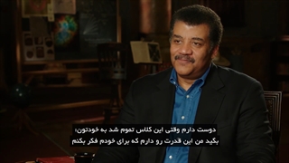 قسمت اول مسترکلاس آموزش تفکر علمی از نیل دیگراس تایسون