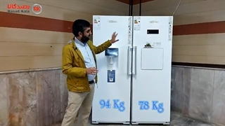 نقد و بررسی یخچال فریزر دوقلو الکترواستیل مدل ES23 الکترو یونیک