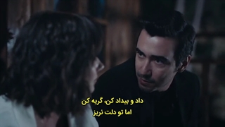 سریال دختر مردم/El kizi قسمت دوم بازیرنویس فارسی