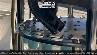 منوبلوک ۴ نازله پرکن دربند بطری PET