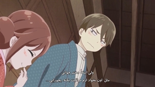 انیمه Taishou Otome Otogibanashi | افسانه دوشیزه تایشو قسمت 2 بازیرنویس فارسی