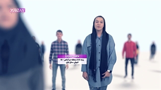 تیزر تبلیغاتی کلاس های مشاوره و کنکور ستاره شو