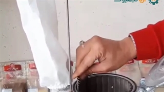 آسیاب 09370315115