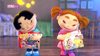 تیزر انیمیشنی تبلیغاتی پکیج اسباب بازی سفالی