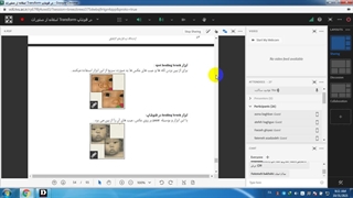 دستورات transform در فتوشاپ