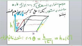 جلسه 9