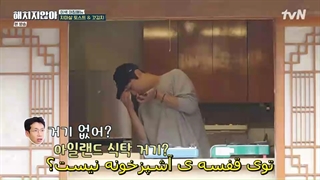 قسمت 5 برنامه (Mean No Harm) + زیرنویس فارسی چسبیده با حضور بازیگران پنت هاوس و پارک کی وونگ-540p