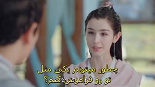 قسمت 10 سریال چینی رقص امپراطوری آسمان Dance of the Sky + هاردساب با بازی شوکای عزیز(درخواستی)-720p