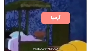 قدرت ارمیا vsفنای جاستین بیبر جررررر(کپشن بسی مهم برای جئون فمیلی)