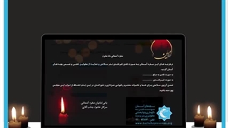 با ارسال استند دیجیتال محرم، بانی سفره های نذری باشید