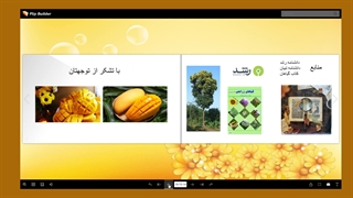 نمونه پژوهش