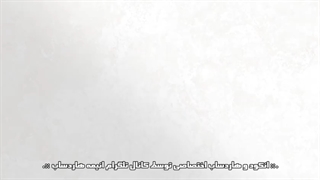 انیمه: Taishou Otome Otogibanashi قسمت 3 با زیرنویس فارسی