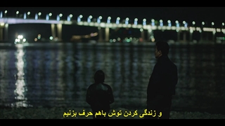 قسمت 07 سریال نام من My Name 2021 با زیرنویس فارسی چسبیده