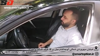 نظر مشتری اسمارت آپشن