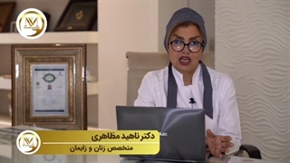 مراقبت های حین بارداری