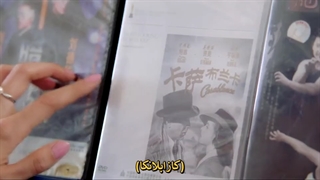 قسمت 15 سریال چینی درخشان شبیه تو (Shining Like You 2021) با زیرنویس چسبیده