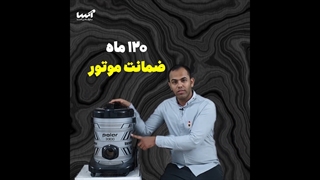 جاروبرقی پلار