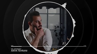 دانلود آهنگ جدید آریا تهرانی دل سپرده