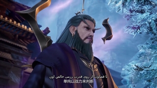 انیمه Spirit Sword Sovereign (روح شمشیر حاکم) [فصل 4] قسمت 124 + زیرنویس فارسی