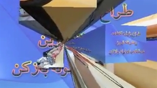 لوله بازکنی بلوار فردوس ☎️ 09121892092 ☎️ شبانه روزی با پشتیبانی