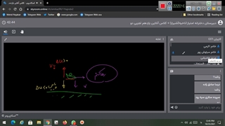 انرژی پتانسیل الکتریکی
