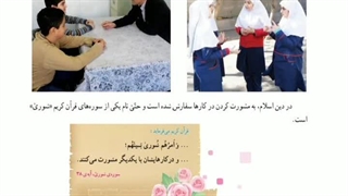 بخش آخردرس۴م۵