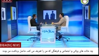 19سوال مهم: آیا ممکن است، بیرون از خانه ریشه های حسادت در من شکل بگیرد؟(در محیط تحصیل، ورزش یا کار)