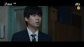 سریال کره ای بازرس کو Inspector Koo قسمت اول (زیرنویس فارسی)