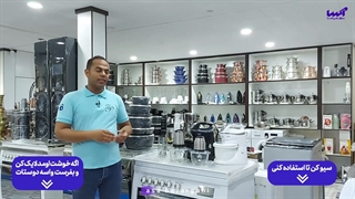 مخلوط کن سیلورکرست