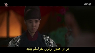 قسمت 8 سریال علاقه پادشاه (The King’s Affection 2021)+زیرنویس فارسی چسبیده با بازی پارک ایون‌ بین و رو وون