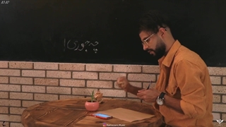 دانلود آهنگ چجوری از حسین رمضانی